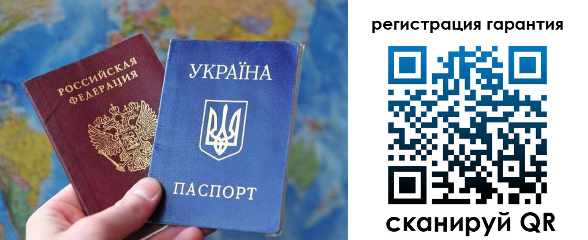 купить прописку в Камызяке