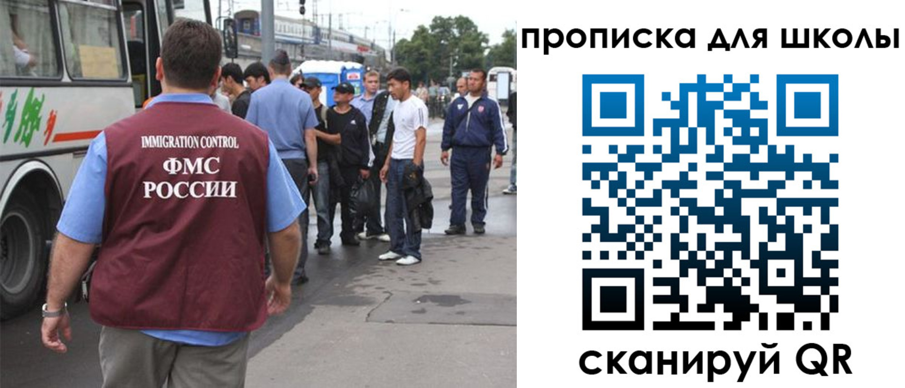 временная регистрация 2025 в Камызяке