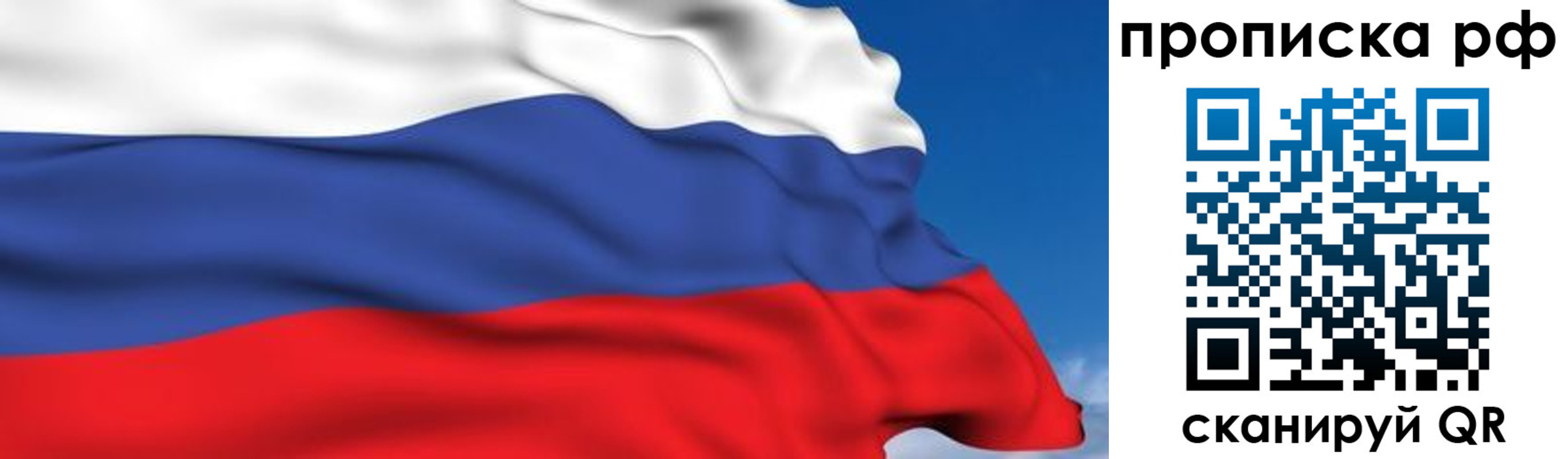 временная регистрация в Камызяке