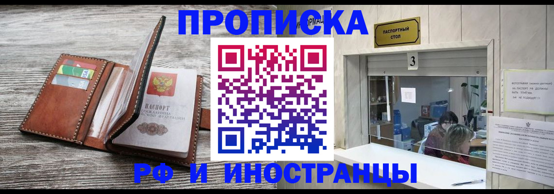 регистрация для школы в Камызяке