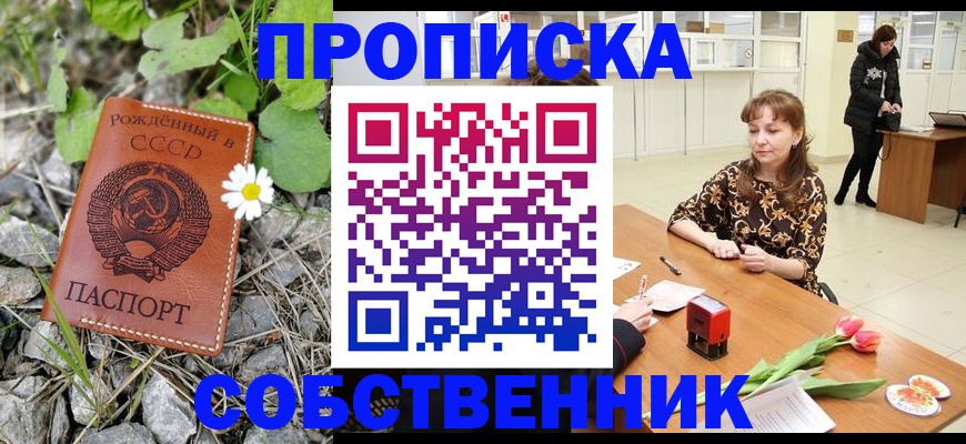 временная регистрация госуслуги в Камызяке